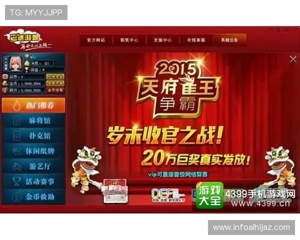 AG视讯厅娱乐网页最新优惠活动全面解析助您轻松赢取丰厚奖金与奖励